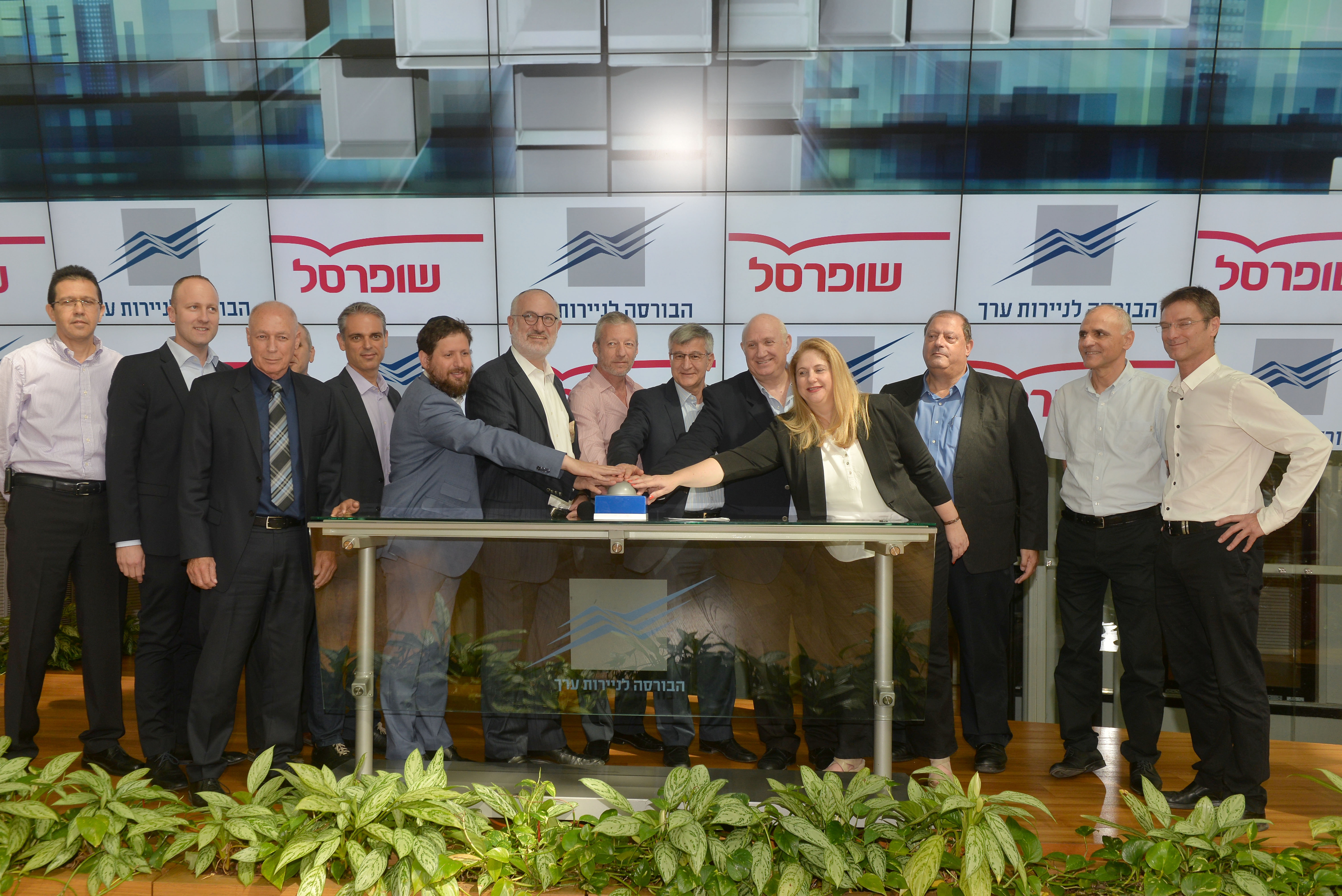 Shufersal's management took part in the Opening Bell Ceremony 