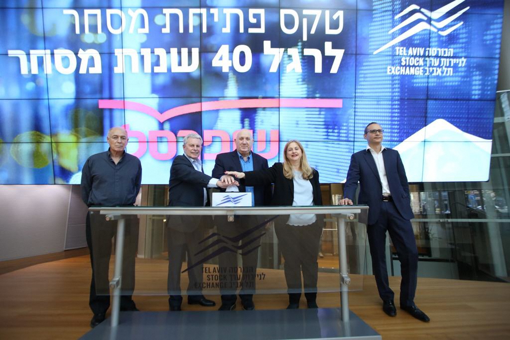 Shufersal Management Participates in the Opening Bell Ceremony